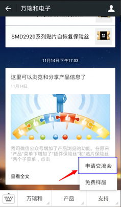 免費(fèi)技術(shù)推廣服務(wù)申請(qǐng)通道正式開啟——助您技術(shù)成果高效轉(zhuǎn)化